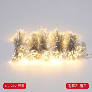 LED 300구 연결형 DC24V 투명선 골드 무드조명 크리스마스장식 트리led 미니전구 홈데코
