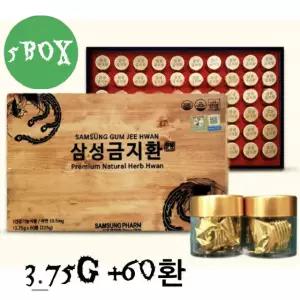 5박스 삼성제약 삼성금지환 60환 3박스 침향환 홍삼환 건강환