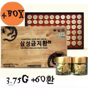 4BOX 삼성제약 삼성금지환 60환 3박스 침향환 홍삼환 건강환