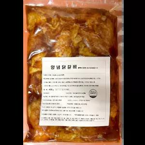 양념닭갈비 (대운 순한맛 400g) X5 업소 식당용 춘천용 잡내제거 회식용 볶음