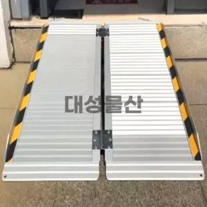 휴대용 경사로 경사판 휠체어 카트 계단 문턱 오르막