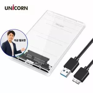 지금 필요한 A타입 HDD와SSD하드 HD-6000G USB3.1 유니콘 투명 외장