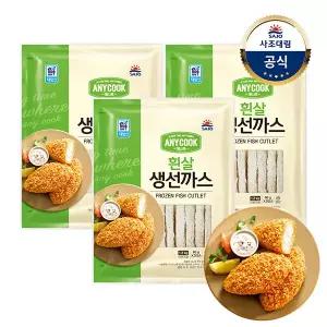 [대림냉동] 애니쿡 흰살 생선까스 1,200g x3개