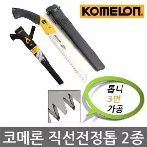 코메론/PEC-300/PEC-350/TRU CUT/직선 전정톱/2종 곡선톱 코메론톱