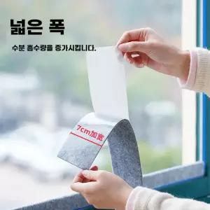 침대틈새 쿠션 틈새막이 80cm 매트리스 50D 메우기 T자형 스펀지 빈틈 매트 2CM