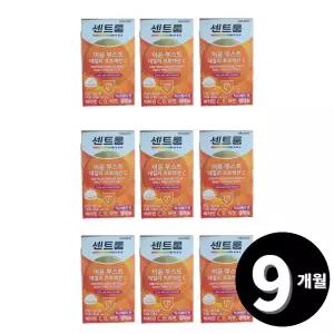 센트룸 이뮨부스트 데일리 프로텍션C 30포, 9개