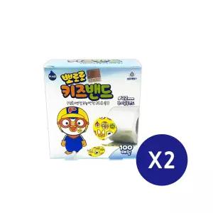 뽀로로 주사용 원형밴드 100매 [2세트] Φ22mm 지혈밴드 캐릭터반창고