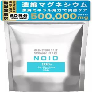 NOID 마그네슘 목욕 소금 일본산 살롱 제품 무첨가 비터 76온스 500g MG 스티프