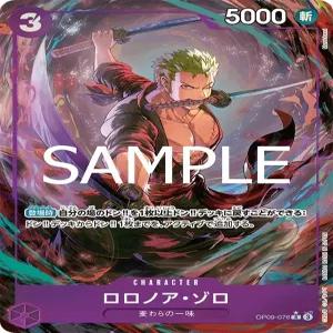 Parallel PRB02 / OP09076 로로노아 조로 R 희귀 부스터 원피스 카드 최고의 2권
