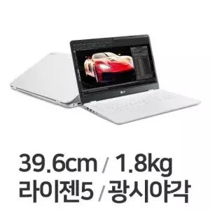 LG전자 울트라PC 15인치 가성비 노트북 라이젠5 4500U