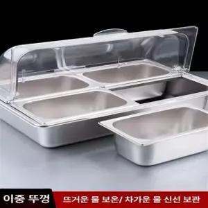 영업용 냉장고 반찬 셀프바 보관함 신선유지 사각용기 뷔페 디스플레이