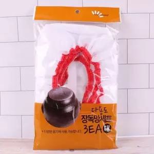 [콩심팥심]망커버 장독대 항아리 덮개 항아리커버망 3매 소금단지
