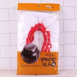 망커버 장독대 항아리 덮개 항아리커버망 3매 소금단지