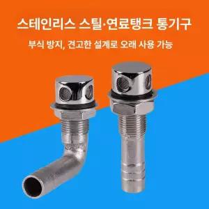 벽돌틀 몰드 금형 형틀 모양 보도블럭틀 몰탈 시멘트거푸집 콘크리트 공원 석고 판석