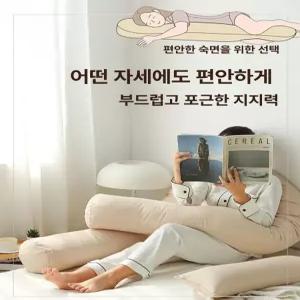 임산부 바디필로우 베개 안고자는 롱쿠션 복부 솜 포함