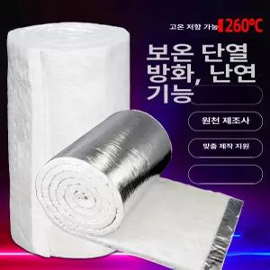 유리섬유 보온재 단열재 불연 은박 난연 보일러 충전재