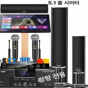 홈시어터 스피커 시네마용 태권도장용 컴퓨터 입력 고성능