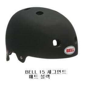 BELL 벨  벨헬멧  새그먼트 자전거헬멧 헬멧