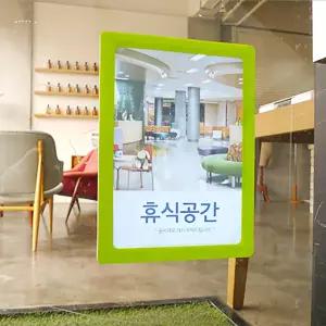 아트사인 포켓패드 접착식게시판 A5 A4 A3 사이즈