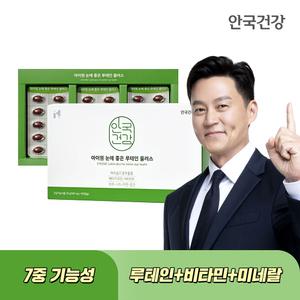 안국건강 아이원 눈에좋은 루테인플러스 180캡슐 (6개월분)
