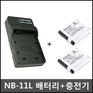 캐논 NB-11L 배터리2개+충전기 IXUS 185 180 175 160