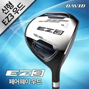 데이비드 EZ3 고반발 페어웨이 우드 2번 3번 4번 5번 7번 9번 11번 골프채 남성 여성