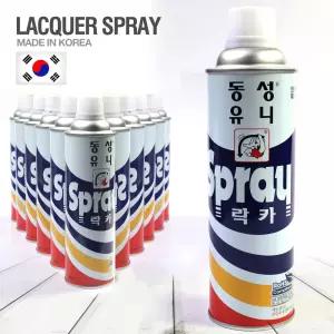 국산 동성 UNI 락카스프레이 페인트 인테리어 가구 목재 리폼 철판 도색 마킹