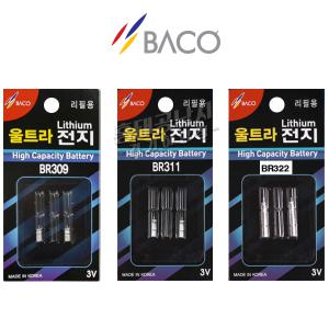바코 리튬전지 BR311 BR322 전자케미 전자찌 배터리