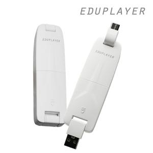 에듀플레이어 ELR24 ELR24 pro 4G LTE 라우터 휴대용 와이파이 공유기/