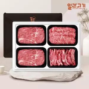 (일간고기)(냉장) 1등급 암소한우 선물세트 1.6kg (등등채갈)