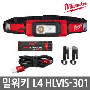[밀워키] L4 HLVIS-301 LED HI-VIS 충전 헤드랜턴 작업등 4V 3.0Ah 클립포함 안전모용