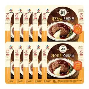 CJ제일제당 고메 치즈함박스테이크 152gX10개