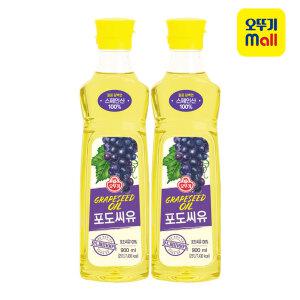 오뚜기 포도씨유 900mL, 2개