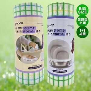 [구디즈] 50매 길어진 비스코스 빨아쓰고 뜯어쓰는 일회용 주방행주 240X460MM