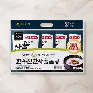 농협 [고삼 착한들 한우진한 사골곰탕 기획세트 500ml x 4팩)