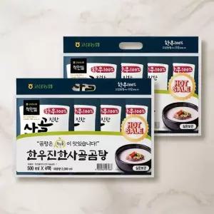 농협 [고삼 착한들 한우진한 사골곰탕 기획세트 500ml x 4팩) 2세트 총8팩