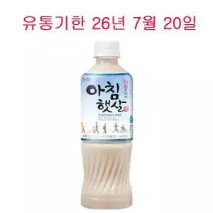 웅진 아침햇살 500ml (20펫) 무료