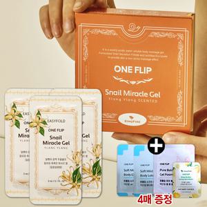 이지폴드 원플립 스네일 미라클 젤 3mlX18매입/마사지 휴대용 약산성 저자극