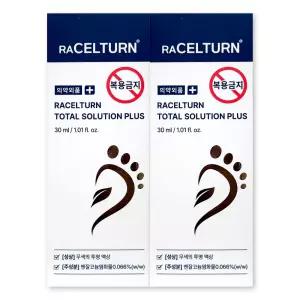 라셀턴 풋 솔루션 리페어 앰플 30ml X 2개 문제성발톱 발톱세럼 영양제
