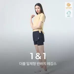 [녹족] 요가복 필라테스복 더블 반바지 레깅스 2종세트