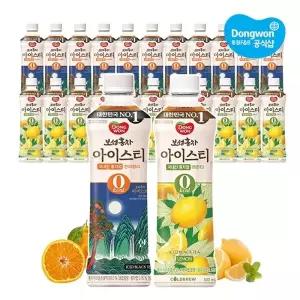 [동원] 보성홍차 아이스티 제로 500ml 한라봉 x 12개 + 레몬 x 12개