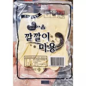 미용고무장갑(M 깔깔이 )X20/고무/장갑/미니/요리용/주방/양손/산업용/노란/작업용/중형/대형/짧은/10/조리