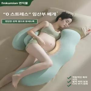 데이하우스 u자형바디필로우 임산부 쿠션 베개 긴