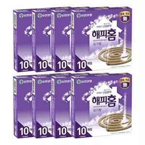 [유한양행]고품질 해피홈 모기향 10개입 x 8개 모기약 모기기피제 캠핑모기향 낚시모기향 WFHYIOP