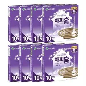 [유한양행]고품질 해피홈 모기향 10개입 x 8개 모기약 모기기피제 캠핑모기향...