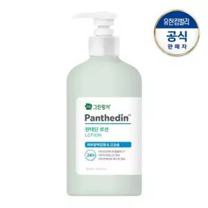 그린핑거 대용량 판테딘 로션500ml