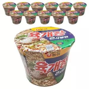 농심 육개장 큰사발면 110g x 16개