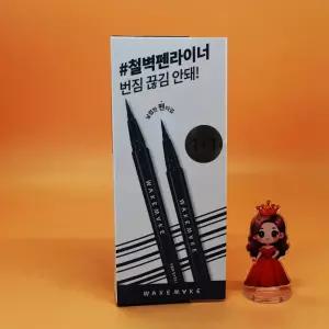 1+1 웨이크메이크 철벽 펜 아이라이너 01블랙 0.5g + 01블랙 0.5g