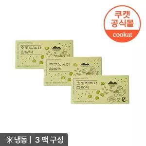 쿠캣메이드 초코쏙녹차 찹쌀떡 585g X 3팩 선물 티백 스승의 날 돌잔치 답례품 건강차