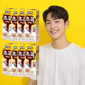 20개입 제티 초콕 초코렛맛 우유에 콕 아이 간식 회사 사무실 탕비실 학교 학생 단체 초등학교 초등학생